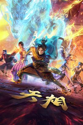 魔法学院 樱花动漫