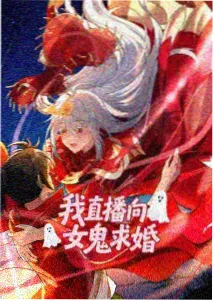 星际漫游 风车动漫